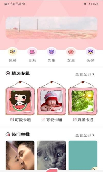 玉桂狗app安卓版