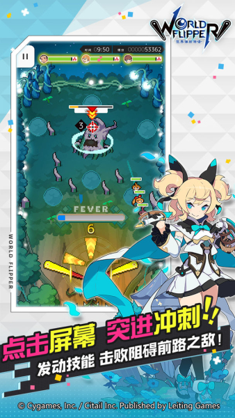世界弹射物语台服2023最新版（world flipper）