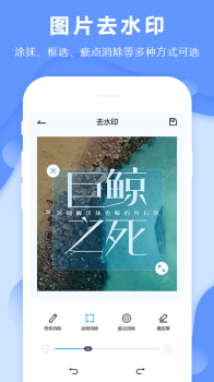 西瓜视频视频去水化app安卓版 v7.7.0 screenshot 3