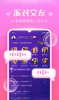 蜜萌手机版app v1.0.1 screenshot 1