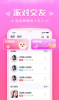 蜜萌手机版app v1.0.1 screenshot 3