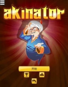 akinatour中文版下载免谷歌华为 v8.4.4 screenshot 4