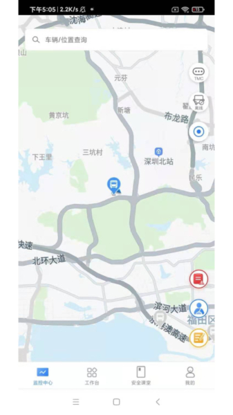 小安护航软件手机版