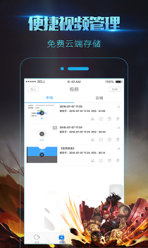 录屏大师炫酷特效app手机版 v3.6.6.1 screenshot 1