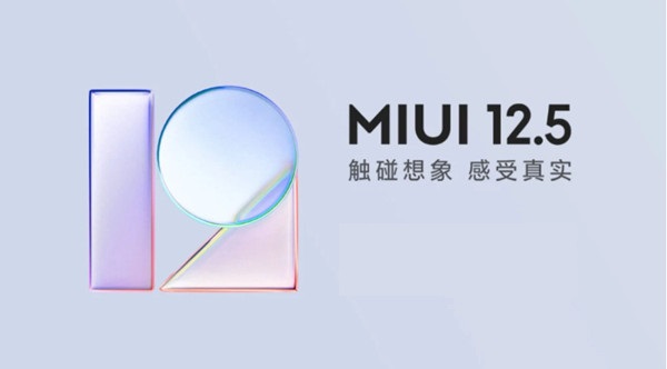 Сmiui12.5ϼ