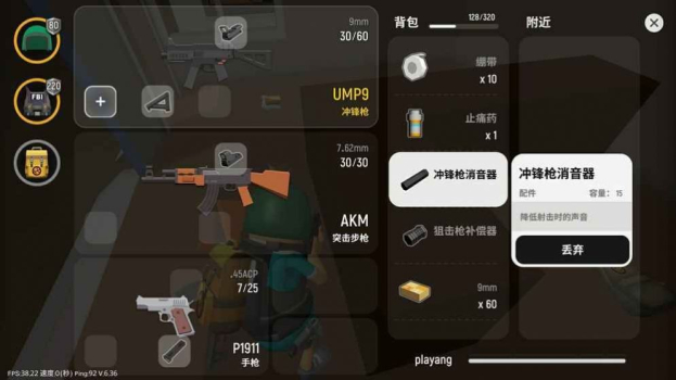 香肠派对ss1赛季下载最新版本 v16.06 screenshot 3