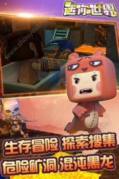 迷你世界1.3.0版本更新下载 screenshot 3