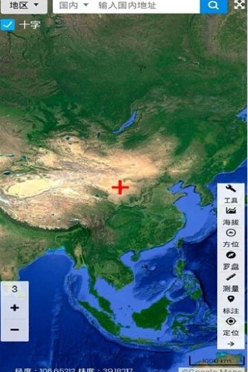 3d地球全景软件下载还能看见人中文版