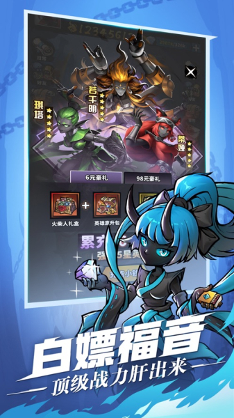 抖音火柴人觉醒安卓ios版下载