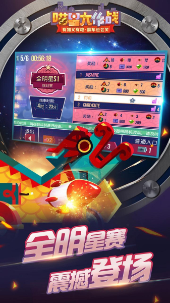 3d直升机炮艇战官方正版最新版下载（GUNSHIP BATTLE）