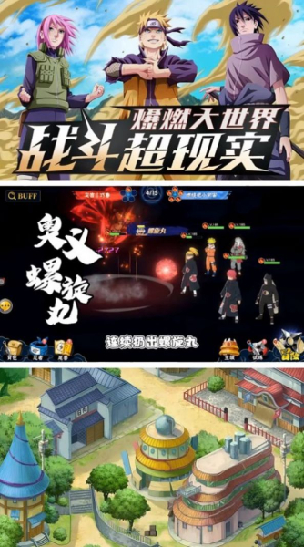 火影忍者归来手游官方最新版