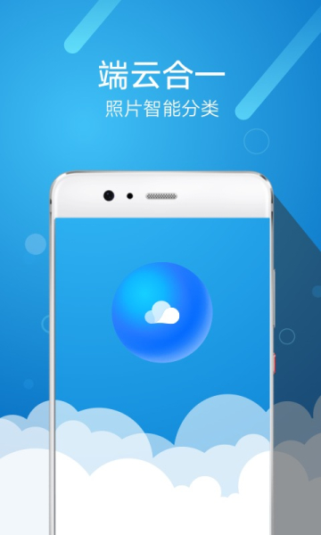 华为图库11.0.13.386正式版app