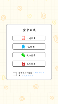 宅家日常app手机版 v1.0.0 screenshot 2