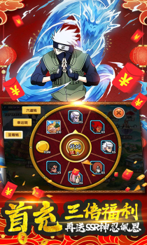 火影佩恩降临游戏.apk v1.0 screenshot 1