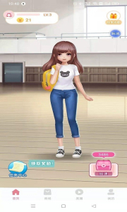福利生活软件官方版 v1.0 screenshot 3