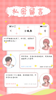 宅家日常app手机版 v1.0.0 screenshot 3