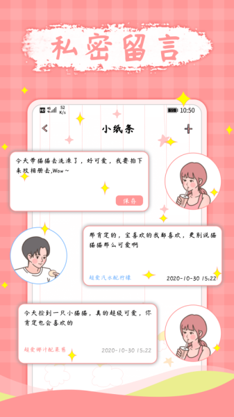 宅家日常app手机版