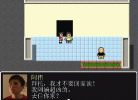 杰哥不要rpg游戏下载手机版 v1.0 screenshot 3