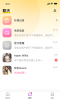 开黑声音交友安卓版app v1.0.0 screenshot 1