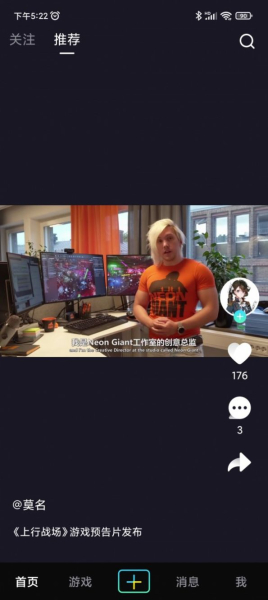 巨游品app手机版