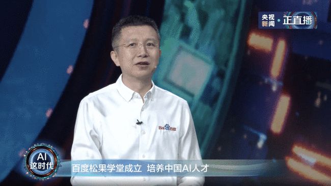 百度松果学堂app安卓版