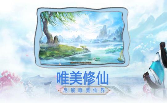 剑杀九重天游戏安卓版下载 v1.9.1 screenshot 3