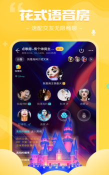 我是谜我的未来不是梦最新版 v2.27.0 screenshot 3