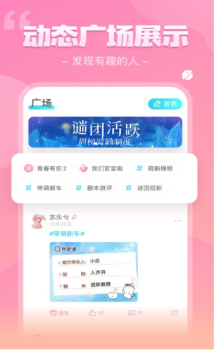 我是谜我的未来不是梦最新版 v2.27.0 screenshot 1