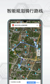 天地图湖南地理信息系统平台软件 v4.0 screenshot 3