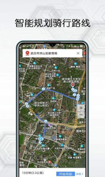 天地图湖南地理信息系统平台软件