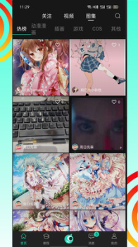 翼次元app安卓版 v2.3.0 screenshot 3