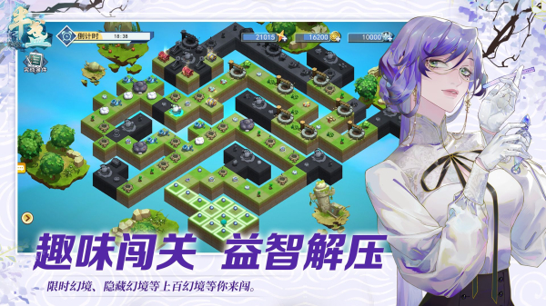 半盏复古行安卓版2023最新版