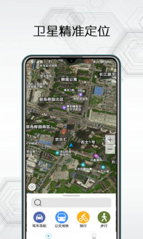 天地图湖南地理信息系统平台软件 v4.0 screenshot 1