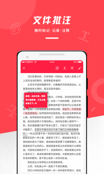 office文档编辑大师app安卓版