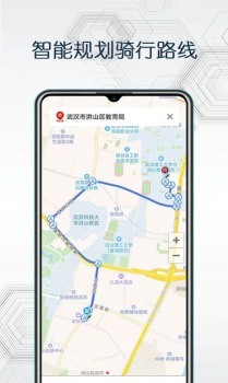 天地图湖南地理信息系统平台软件 v4.0 screenshot 2