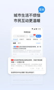 我的张家界app手机版 v1.0.0 screenshot 1