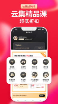 云集99app官方版 v4.00.07121 screenshot 1