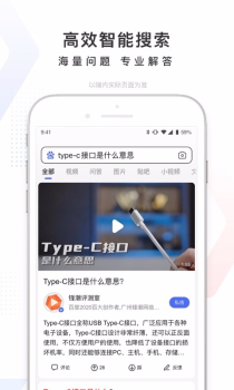 百度龚俊语音包app安卓下载 v13.38.0.11 screenshot 2