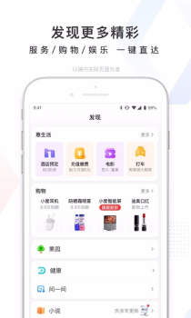 百度龚俊语音包app安卓下载 v13.38.0.11 screenshot 4