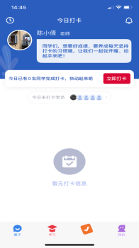 超概念英语最新版app v3.1.0 screenshot 1