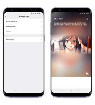 微信8.0.11官方ios正式版 screenshot 3