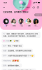With社交app安卓版 v2.8.2 screenshot 2