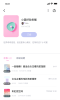 With社交app安卓版 v2.8.2 screenshot 3