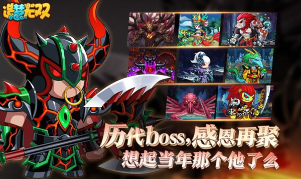造梦西游online十殿阎罗篇下载官方版
