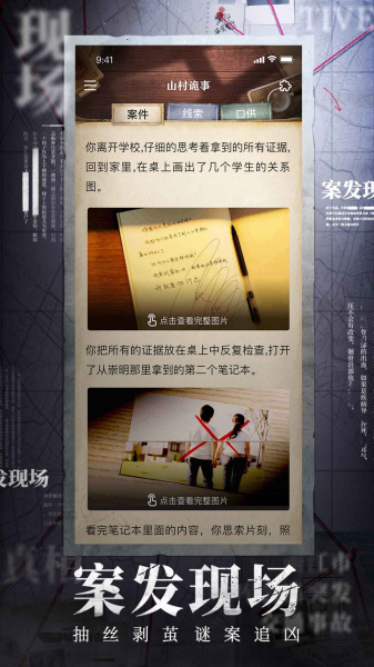赏金侦探金色耳坠最新官方版
