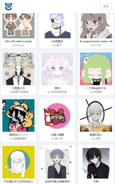 捏咔app苹果游戏