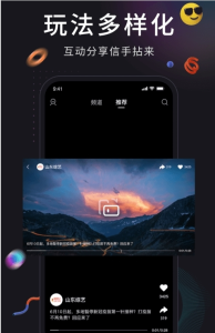 美团短视频app官方内测版 v11.11.403 screenshot 2