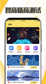 生日纪念日app安卓版 v5.3 screenshot 5