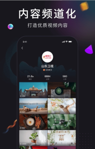 美团短视频app官方内测版 v11.11.403 screenshot 1
