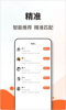 淘米乐兼职商户版手机版app v1.0.0 screenshot 1